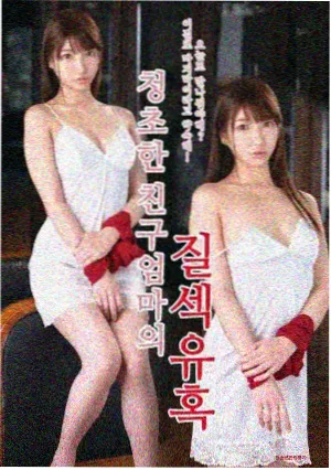 长夜回声动漫封面